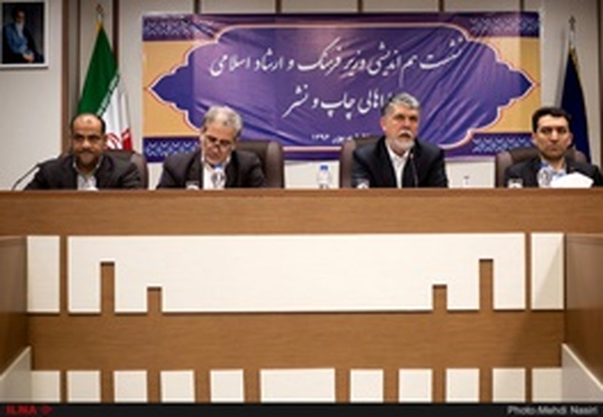 وزیر ارشاد: دولت هرچه بار خود را کوچک‌تر کند، موفق‌تر می‌شود
