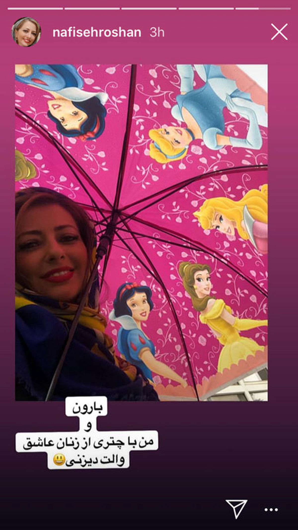 نفیسه روشن و پرنسس های دیزنی
