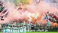 الاهلی با ۱۰ هزار هوادار مقابل پرسپولیس