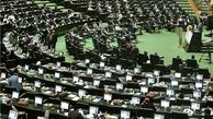 رمزگشایی ظریف از" دود سفید" ژنو در بهارستان