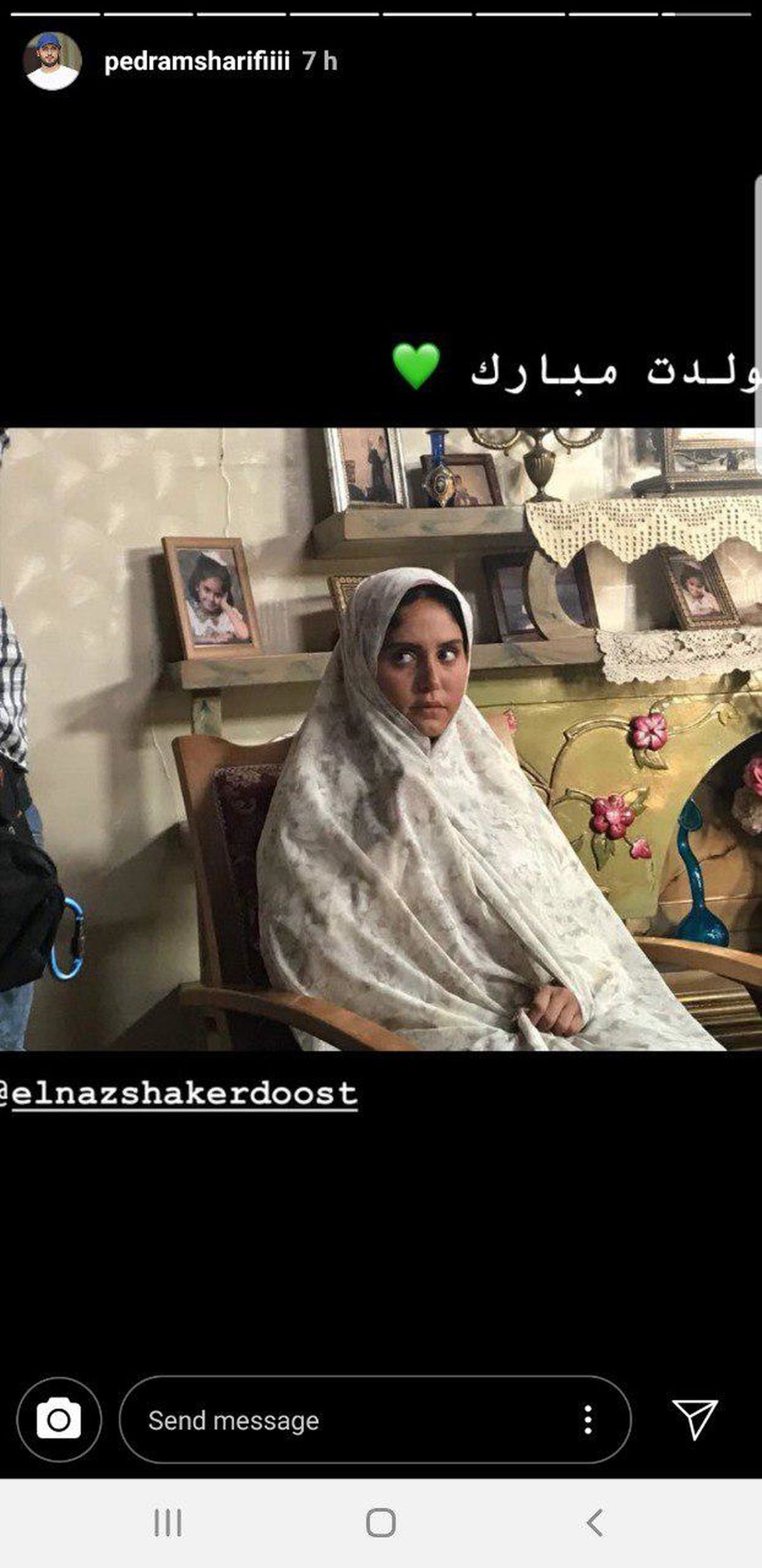 الناز شاکردوست با چادر رنگی