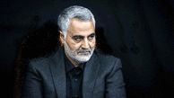 بیانیه شورای‌عالی امنیت ملی در پی شهادت سردار سلیمانی