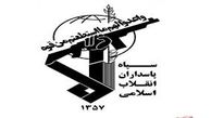 سپاه 2 نوع مین جدید را عملیاتی کرد