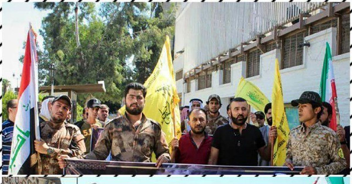 اعتراض به تحریم‌های آمریکا علیه ایران مقابل سفارت ایران در دمشق