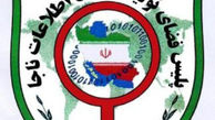 نقشه شوم مرد کرمانشاهی برای همسر سابقش ! + جزییات