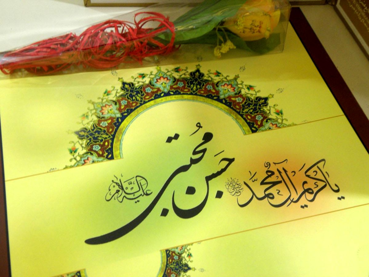 احسان کردن از منظر امام دوم شیعیان