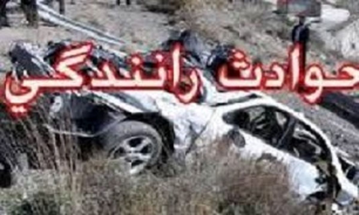 
7 کشته در یک تصادف در محور جیرفت-بافت
