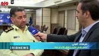 ماجرای سیگارهای تقلبی