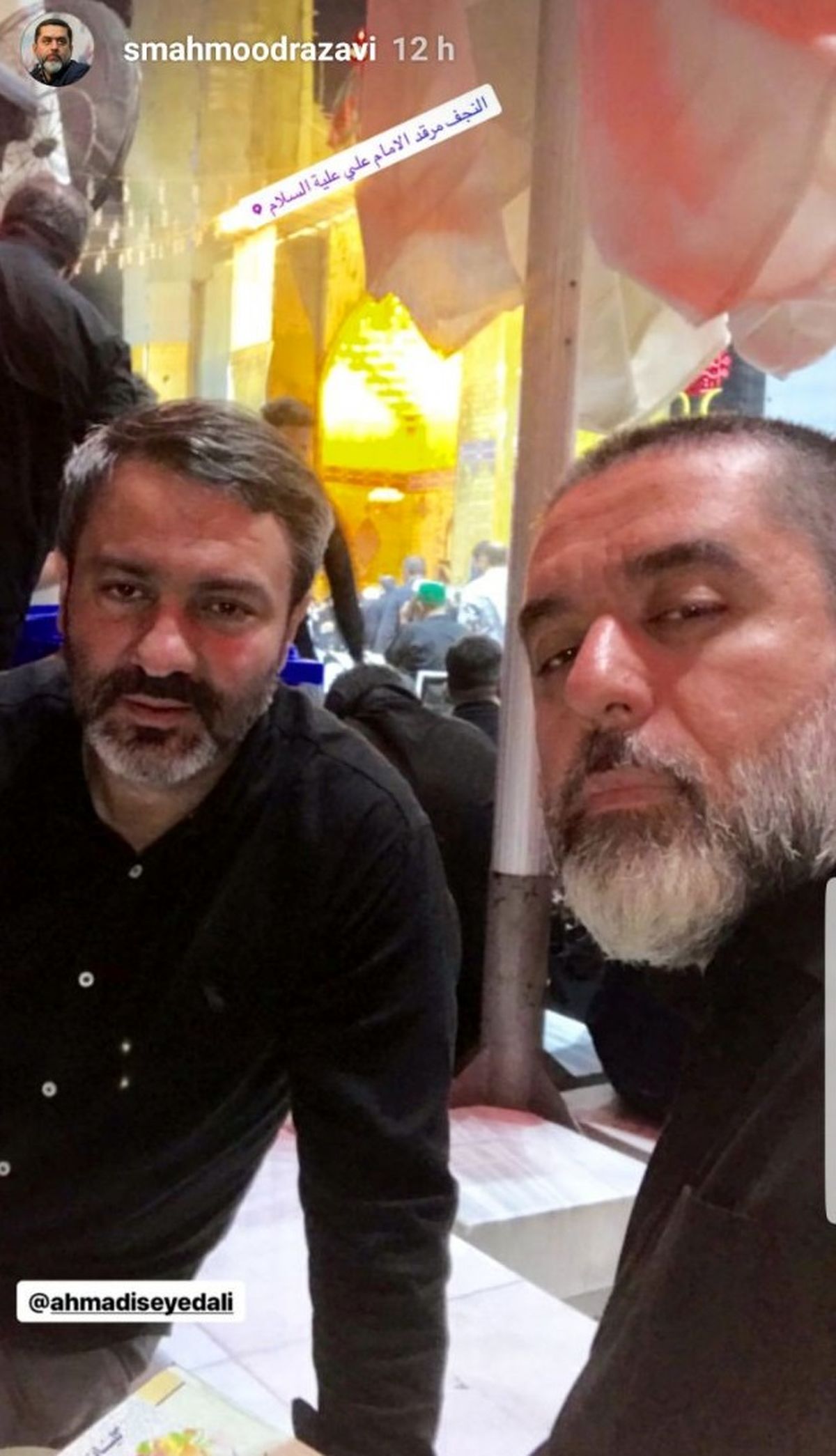 تهیه‌کننده فیلم «درباره الی» در نجف