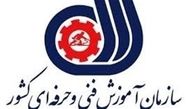 وزیر کار رئیس سازمان فنی حرفه‌ای را برکنار کرد