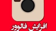 فرصت‌های شغلی که با فضای مجازی ایجاد شد