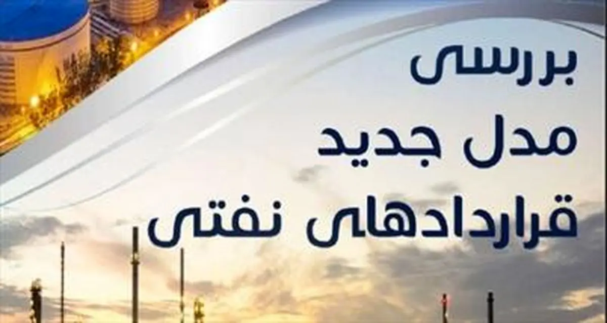 زنگنه به بهارستان رفت