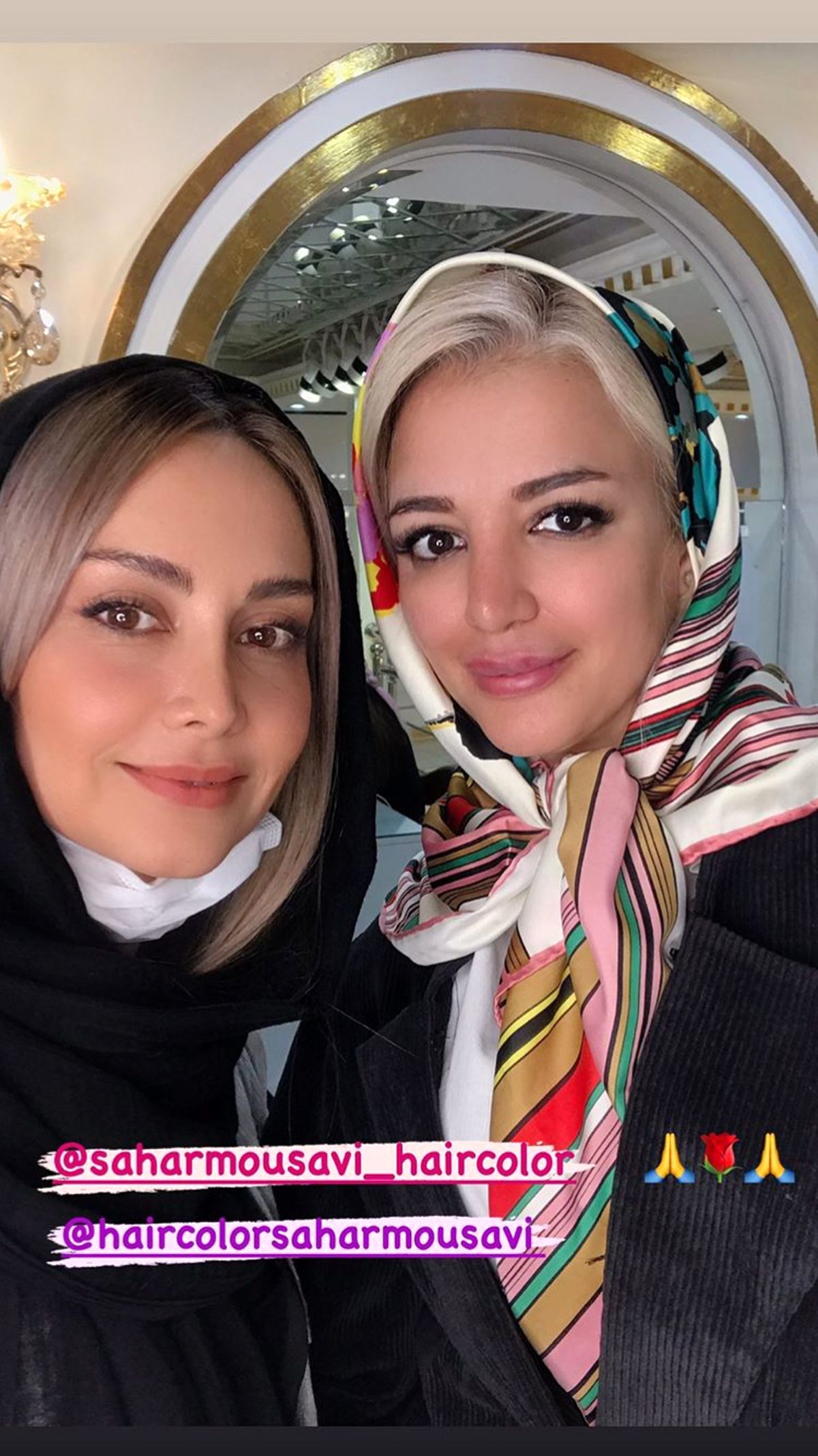 سلفی مریم خدارحمی با دوستش + عکس