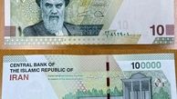 اسکناس جدید ۱۰ هزار تومانی رونمایی شد