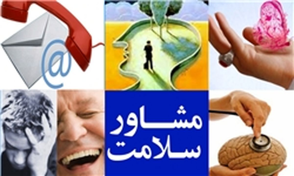 راهکارهای سنتی پیشگیری از چاقی