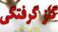 مرگ خاموش زوج کلاردشتی 