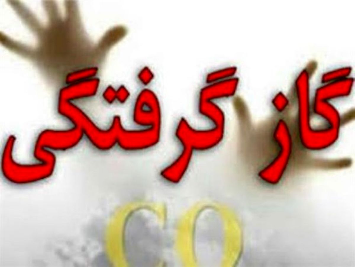 مرگ خاموش زوج کلاردشتی 