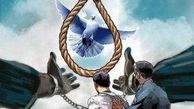 ماجرای بازگشت دو اعدامی از پای چوبه دار