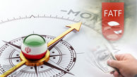تمدید تعلیق بجای حذف کامل نام ایران از FATF/ راهبرد «تعلیق» و سپس «تمدید تعلیق» بجای «لغو کامل» تحریم‌