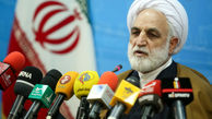 ماجرای ۱۵۹میلیون دلار بانک مرکزی