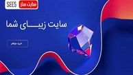 هدف از داشتن وب سایت چیست؟