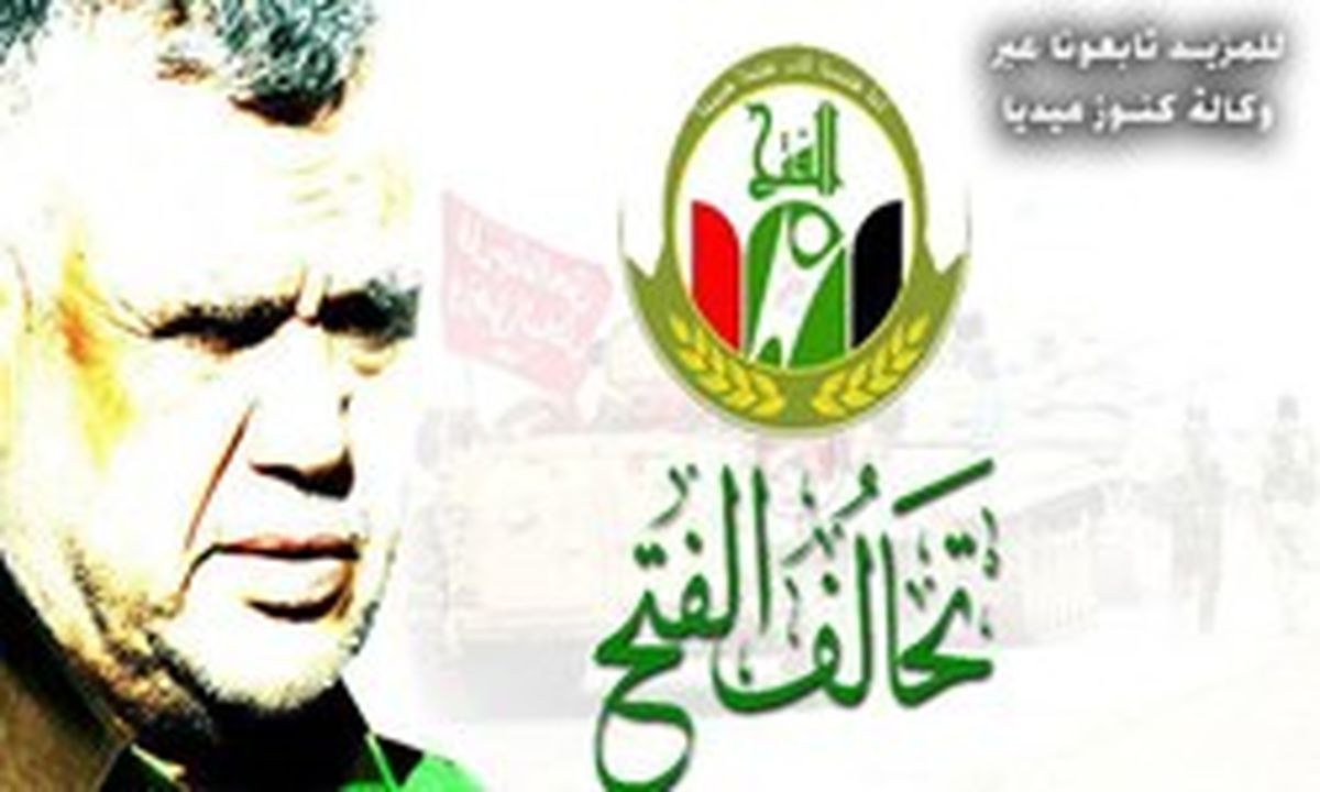 ائتلاف «الفتح» عراق دریافت کمک مالی از ایران را تکذیب کرد