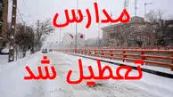  کلیه مدارس و دانشگاه‌های ۱۷ شهر خوزستان امروز تعطیل است