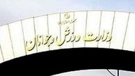 اعلام دلایل رای ندادن به سه گزینه قبلی