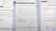 جعل هزاران گزارش غلط رادیولوژی در یک بیمارستان+ اسناد 