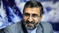 انفجار در بیرون از زندان ایلام