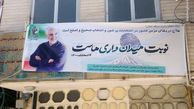 نوبت میدان داری ماست+عکس