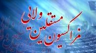 جلسه فراکسیون مستقلان مجلس با رئیس کل بانک مرکزی