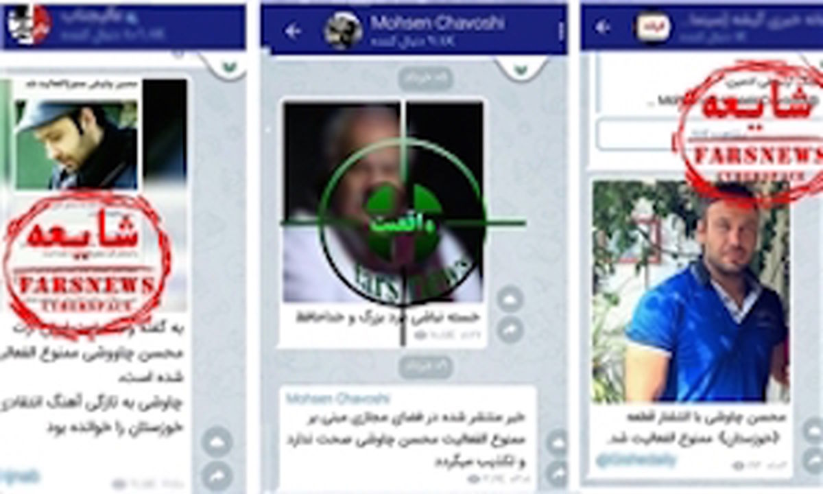 ممنوع الفعالیت شدن محسن چاووشی صحت دارد