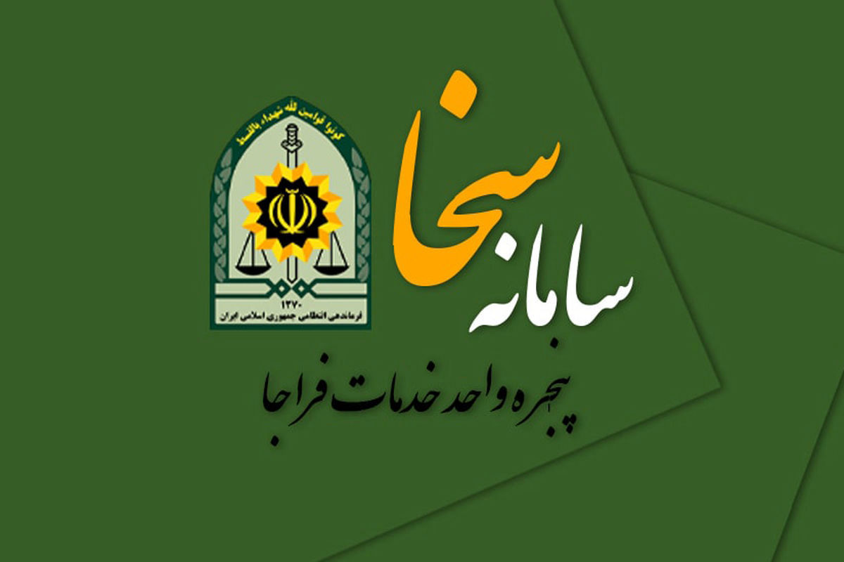  چگونه استعلام کارت و سند خودرو را بگیریم ؟ + جزئیات