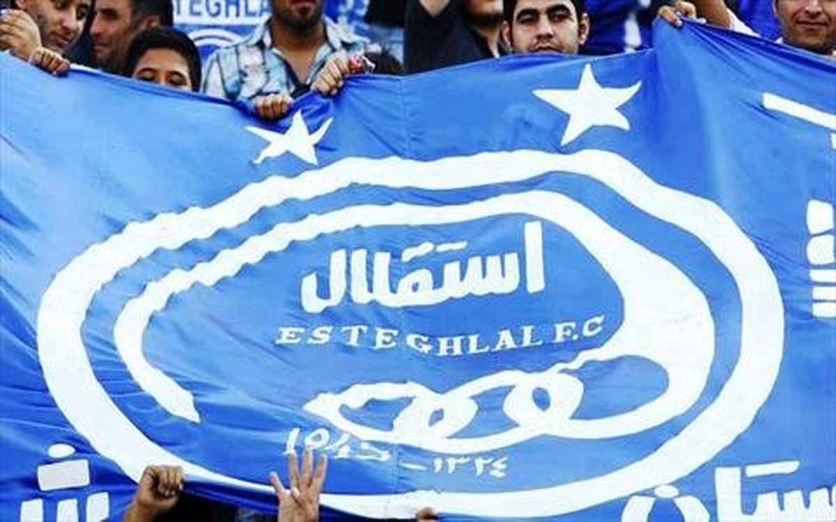 واکنش استقلال به اقدام سازمان لیگ برای سوپر جام+ سند