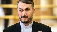 نظر امیر عبداللهیان درباره آینده سفارت آمریکا در قدس