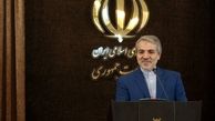 برکناری یا موافقت با استعفای 13 مدیر دولتی در ارتباط با حقوق های نجومی