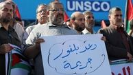 راهپیمایی گروه‌های فلسطینی در محکومیت سالگرد صدور بیانیه بالفور
