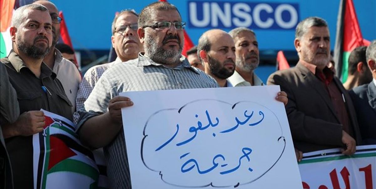 راهپیمایی گروه‌های فلسطینی در محکومیت سالگرد صدور بیانیه بالفور