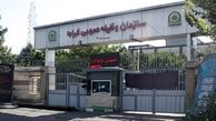 مشمولان زائر ورودشان به کشور را در سامانه پلیس مهاجرت و گذرنامه ثبت کنند