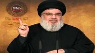 سید حسن نصرالله خواهان تجدید بیعت با امام حسین (ع) شد