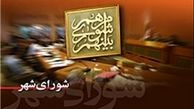 برگزاری جلسه شورای پنجم با معاون شهردار تهران