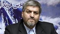 نماینده اصلاح طلب مجلس به صورت مشروط از انتخابات ریاست جمهوری کناره گیری می کند
