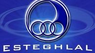 مجتبی پای میز محاکمه!