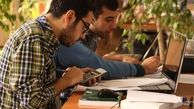 آغاز ثبت‌نام وام ویژه دکتری !
