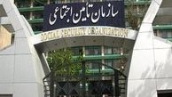 نامزدهای مدیرعاملی تأمین اجتماعی بدانند این سازمان دیگر گلستان نیست!