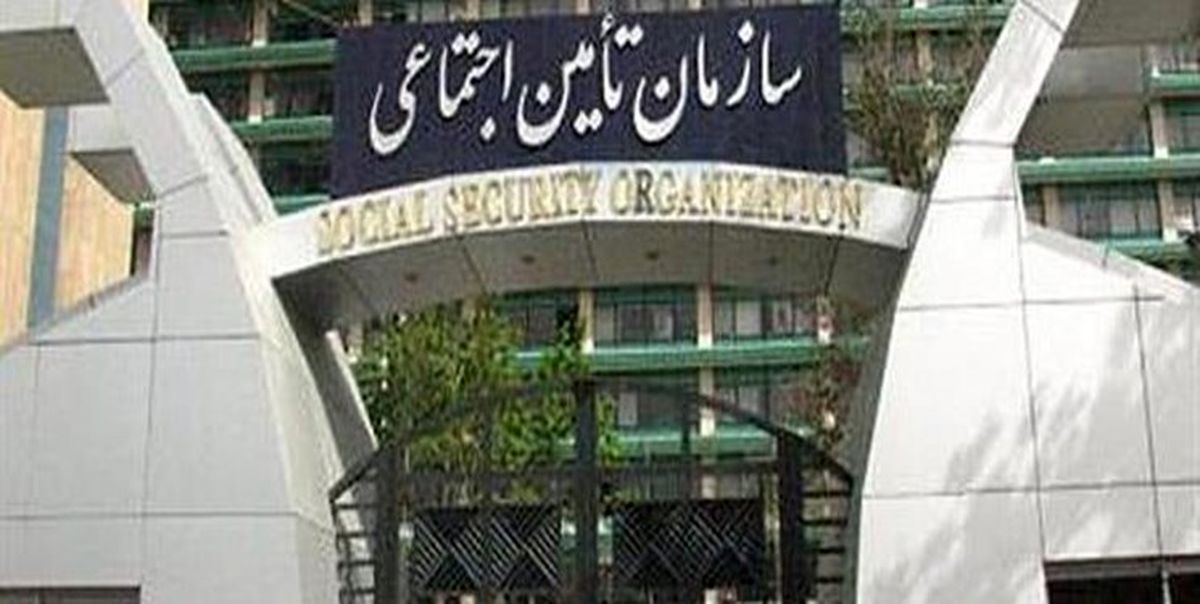نامزدهای مدیرعاملی تأمین اجتماعی بدانند این سازمان دیگر گلستان نیست!