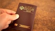 درخواست گذرنامه آنلاین در حد حرف !  باید به مراکز پلیس + ۱۰ مراجعه کنید !