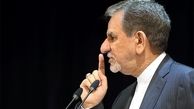 اخبار جدید از بی صداقتی جهانگیری/ بیانیه جنجالی و تنش آفرین معاون اول در راه است