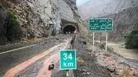 مصدومیت 4 نفر بر اثر ریزش کوه در جاده هراز